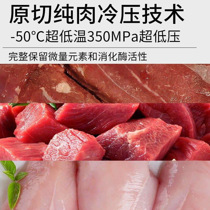 星宠梦生骨肉主食冻干鸵鸟兔肉鹿肉饼猫咪零食成幼猫高蛋白猫粮,淘宝优惠券,粉丝福利购,淘宝优惠卷