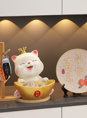 入户门口摆件钥匙收纳玄关客厅鞋柜家居装饰品乔迁新居礼品