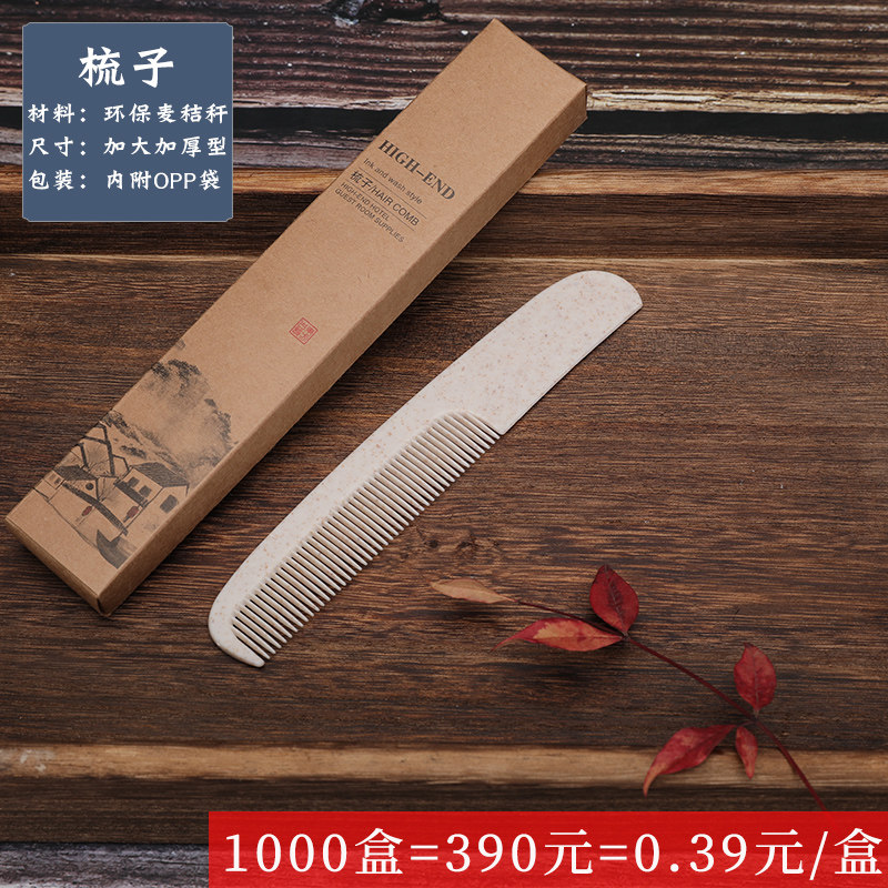 宾馆一次性浴帽酒店洗漱用品民宿加厚加宽全新料PE防潮防水大浴帽,淘宝优惠券,粉丝福利购,淘宝优惠卷