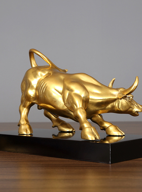 纯铜牛摆件旺市牛华尔街牛中式家居客厅办公室摆放开业乔迁礼品