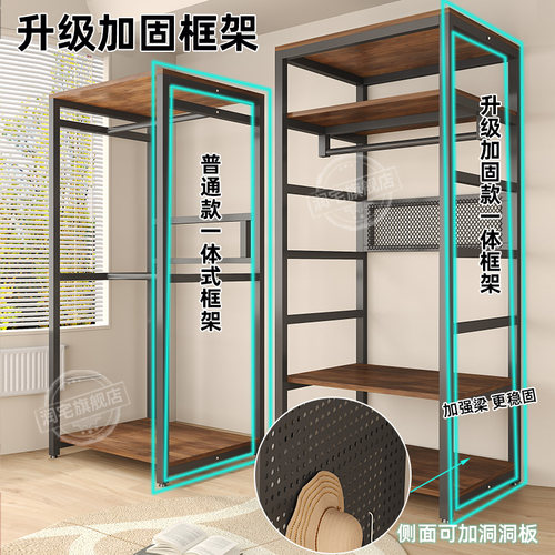 金属衣柜洞洞板简易钢架组合布衣柜开放式衣帽架防尘罩全封闭衣橱 - 图0