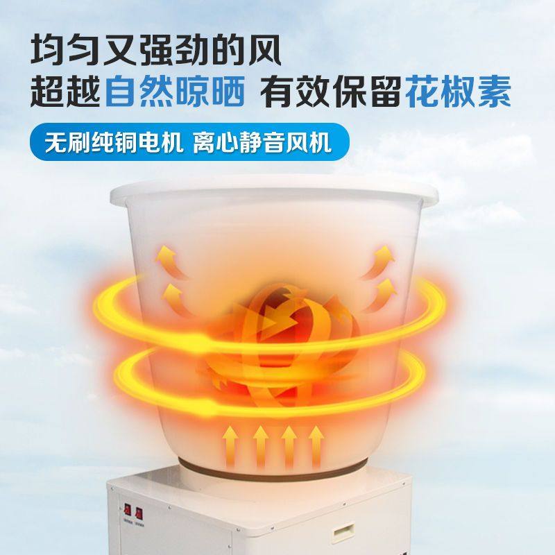 花椒烘干机全自动智能恒温电热空气能小型家用大容量药材风干燥箱,淘宝优惠券,粉丝福利购,淘宝优惠卷