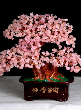 天然粉水晶发财树粉色招桃花摆件送闺蜜结婚礼物婚房装饰品招财树