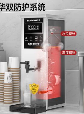 三鼎浮球式开水器开水机商用奶茶店电热水机吧台烧水器餐厅热水器
