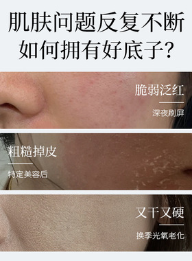 韦雪同款胶原炮灌注面膜胶原蛋白