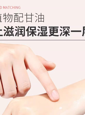 烟酰胺马来西亚甘油液补水保湿透靓护肤甘油全身可用身体乳润肤露