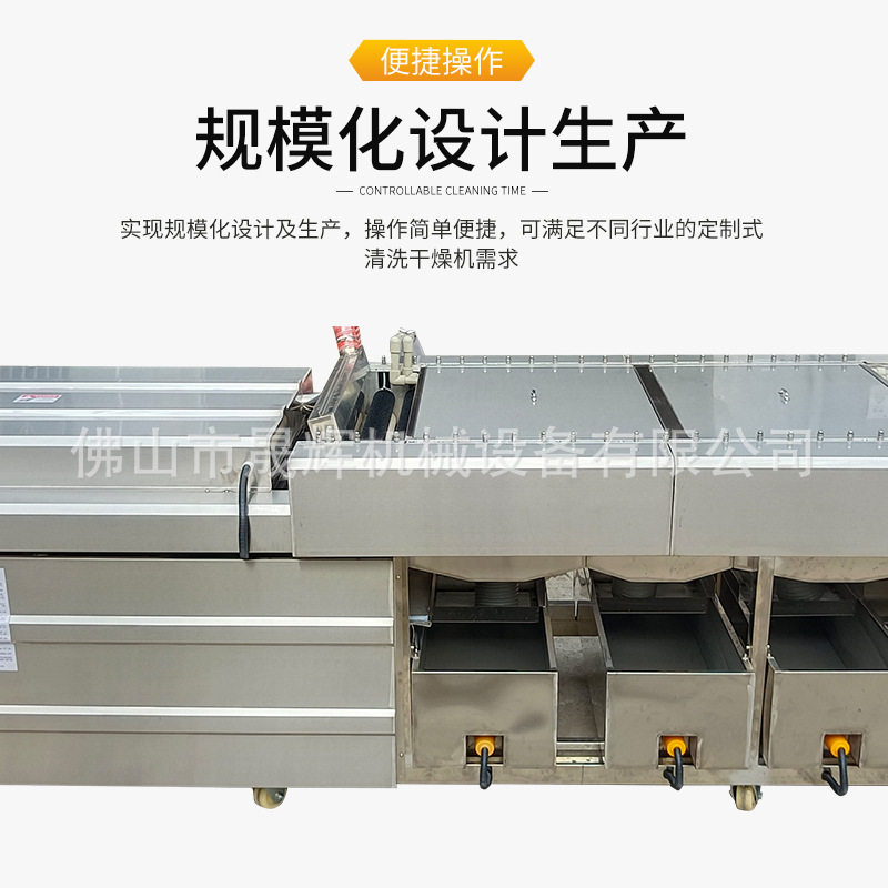 晟辉不锈钢电脑外壳清洗机 笔记本外壳清洗烘干机现货,淘宝优惠券,粉丝福利购,淘宝优惠卷