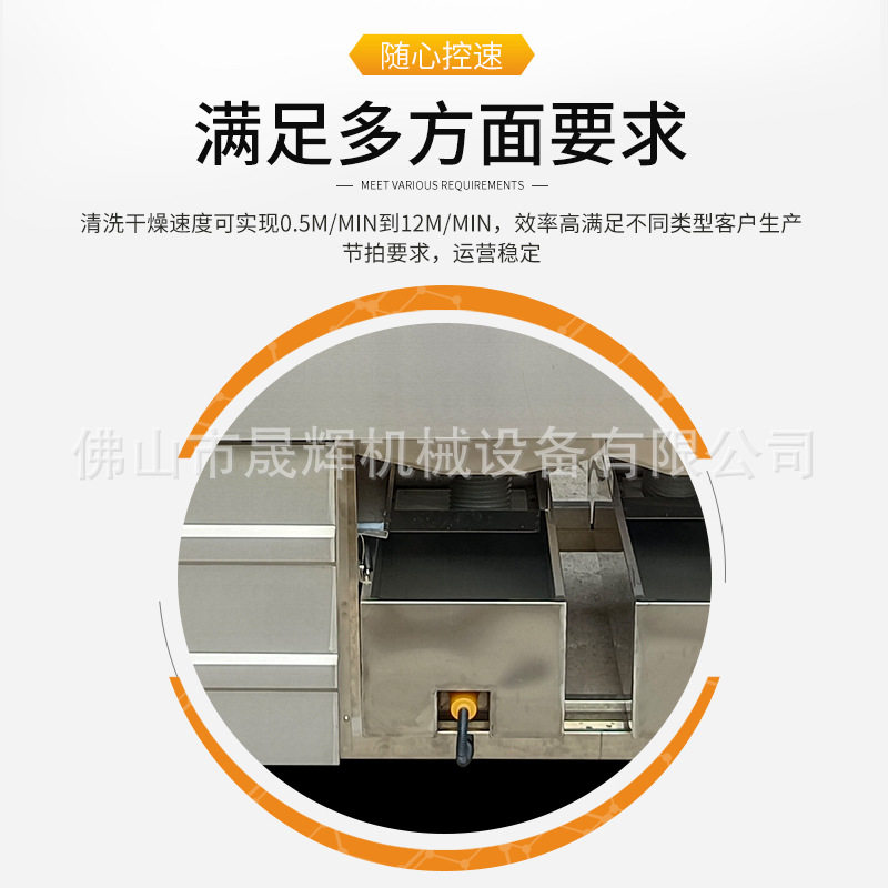 晟辉不锈钢电脑外壳清洗机 笔记本外壳清洗烘干机现货,淘宝优惠券,粉丝福利购,淘宝优惠卷