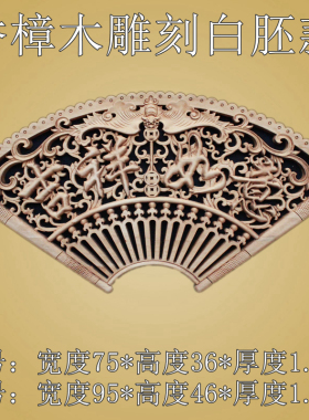 东阳木雕花格镂空中式装饰画挂件实木福字雕刻工艺品木制客厅壁挂