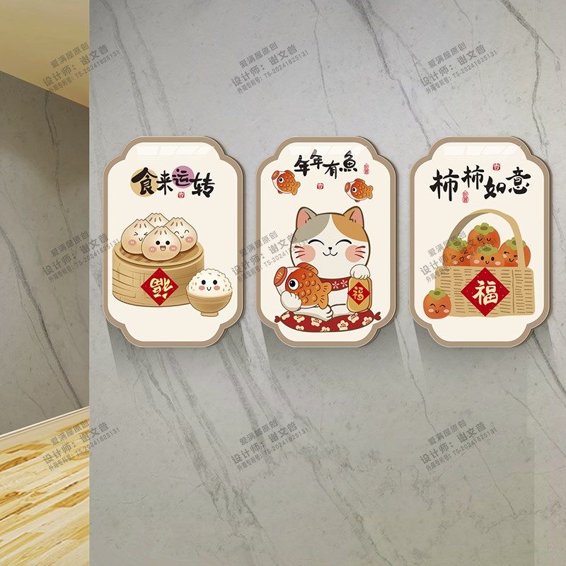 3d立体防脏遮丑墙贴画自粘创意定制厨房餐厅亚克力墙洞遮挡装饰贴,淘宝优惠券,粉丝福利购,淘宝优惠卷