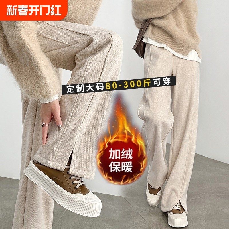 人字纹加绒窄版阔腿裤女2024冬季新款毛呢开叉裤子直筒羊毛裤大码,淘宝优惠券,粉丝福利购,淘宝优惠卷