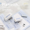 Planwith mini stationery set office multi-functional study supplies student hole puncher stapler storage glue