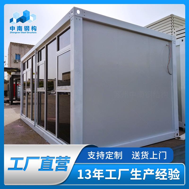 集装箱移动房箱式房屋移动房屋户外模块房活动房彩钢板钢结构板房 - 图1