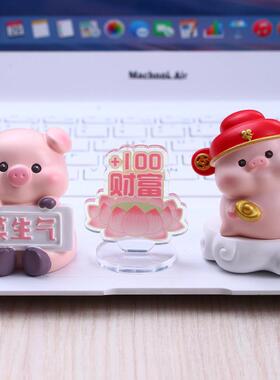 情绪稳定小猪猪财神摆件家用办公桌招财莫生气解压治愈系生日礼物