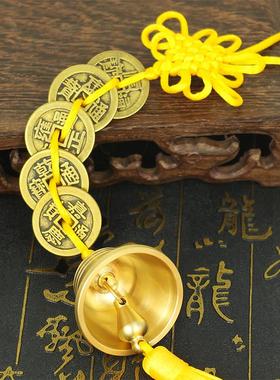 黄铜加厚五帝钱六帝铃铛挂件超响声大挂饰金属风铃入户门外五黄位