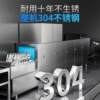 Asia Titanium Deluxe 4.4-meter Commercial Long-Line Flat Dishwasher Hotel School Canteen Canteen Source Works