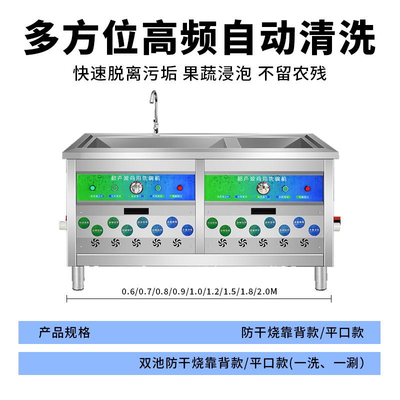 Ultrasonic dishwasher commercial hotel kitchen dishwasher restaurant large capacity automatic dishwasher