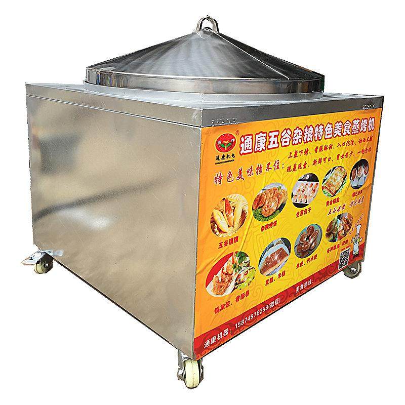 玉米饼做法厂家投资供应设备小本创业特色美食小吃食品机械发糕机,淘宝优惠券,粉丝福利购,淘宝优惠卷