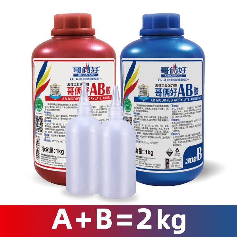 强力ab胶水2公斤粘金属陶瓷不锈钢修补剂防水堵漏耐高低温,淘宝优惠券,粉丝福利购,淘宝优惠卷