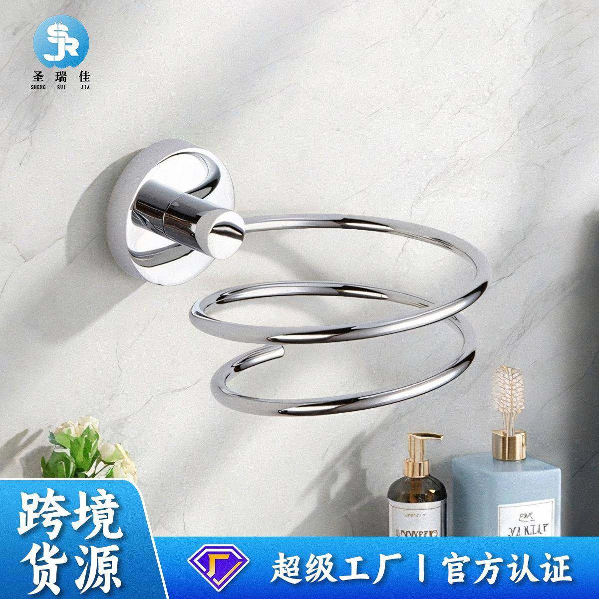 不锈钢吹风机收纳支架浴室卫浴发廊卫生间铜座吹风架挂架,淘宝优惠券,粉丝福利购,淘宝优惠卷
