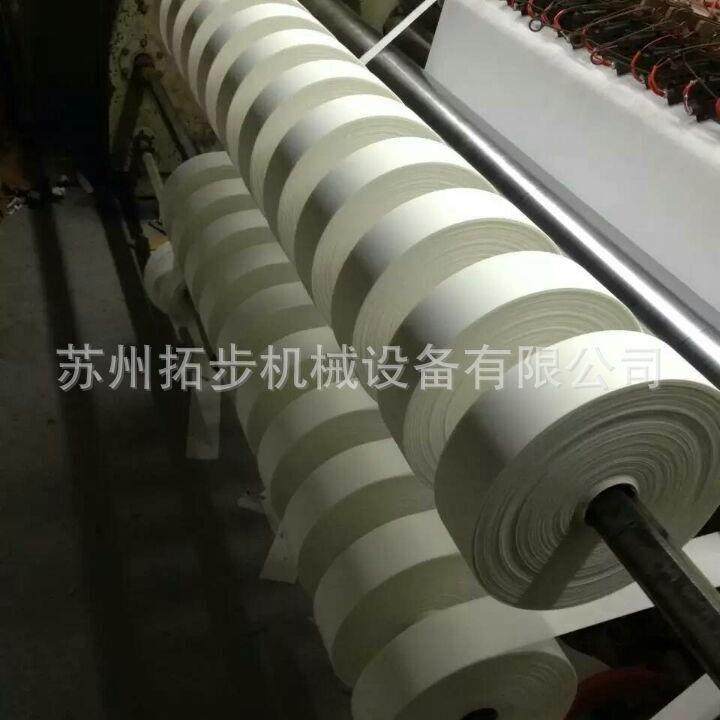 供应雪纺布热切分条机春亚纺涤纶锦纶尼龙布色丁面料分切分条机,淘宝优惠券,粉丝福利购,淘宝优惠卷