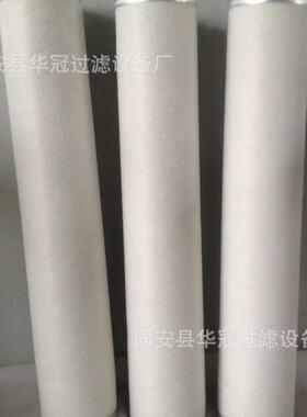 滤油机聚结脱水滤芯K.4-559聚结器滤芯天然气聚结滤芯