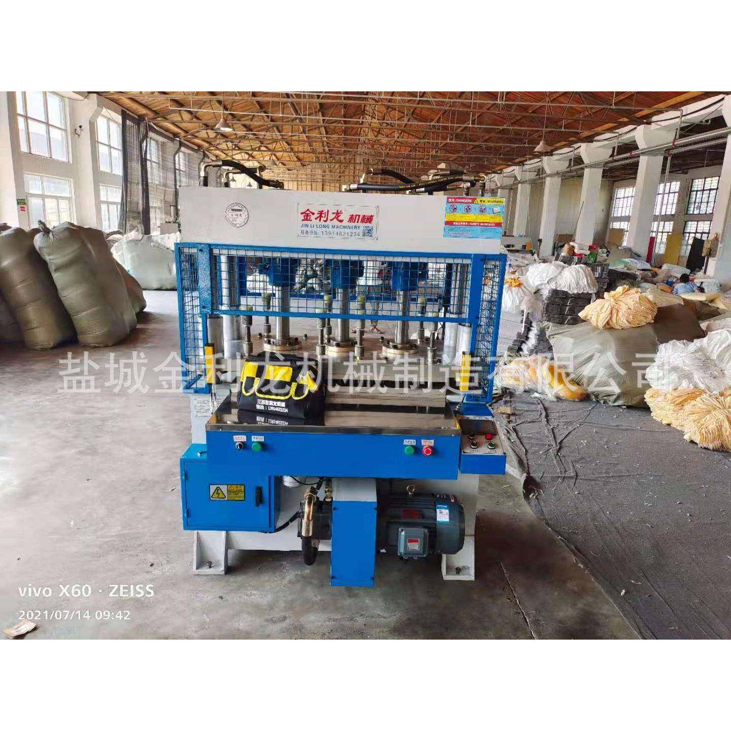 山东温州海绵枕芯打孔机乳胶枕记忆枕冲孔机自动排废无需拔毛,淘宝优惠券,粉丝福利购,淘宝优惠卷