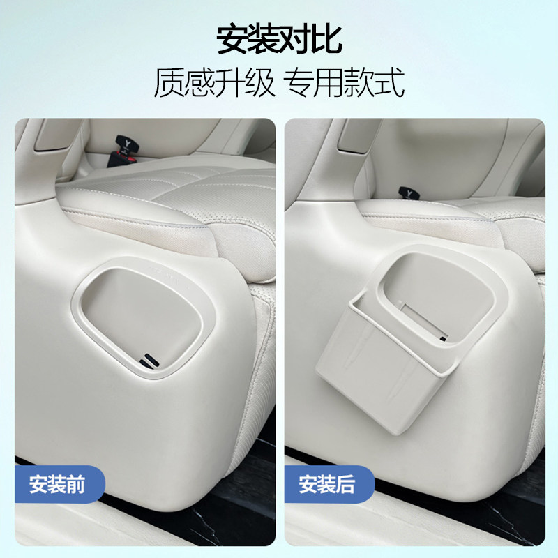 适用26款岚图梦想家中排无线充垫保护套二排储物兜原车色硅胶改装