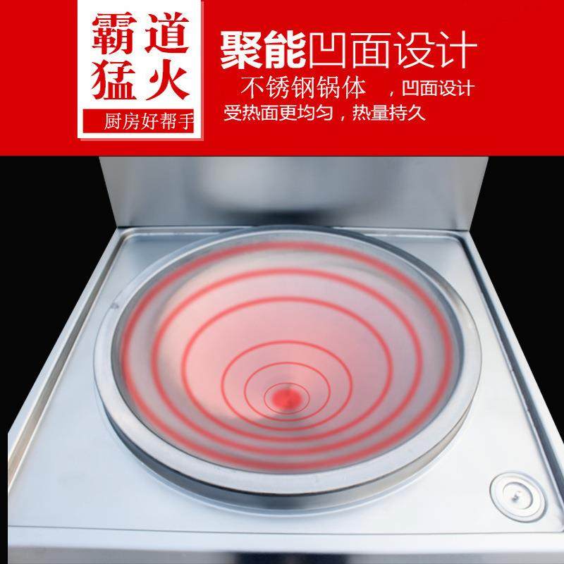 变频电热大锅灶商用电炒锅多功能煮面锅电灶大功率凹面磁控电磁灶,淘宝优惠券,粉丝福利购,淘宝优惠卷