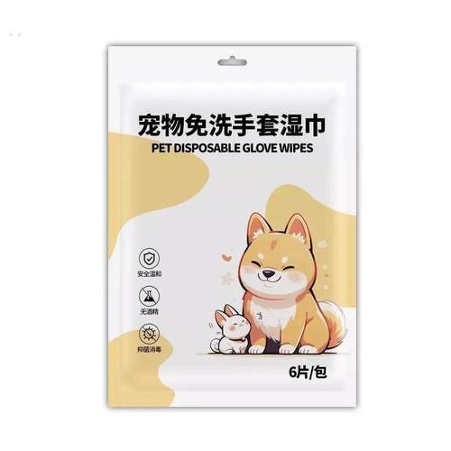 宠物免洗手套猫咪洗澡宠物湿巾狗狗干洗清洁手套杀菌除臭免洗神器 - 图3