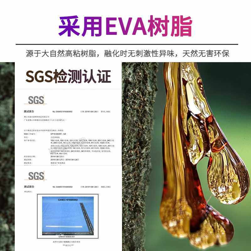 家具木板封边热熔胶粒 中温/高温PVC封边胶粒 封边机木工颗粒胶,淘宝优惠券,粉丝福利购,淘宝优惠卷