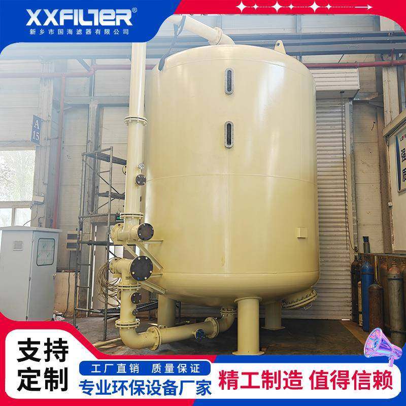 接口DN150工业级多介质过滤器模块80立方流量PLC控制便捷组装高,淘宝优惠券,粉丝福利购,淘宝优惠卷