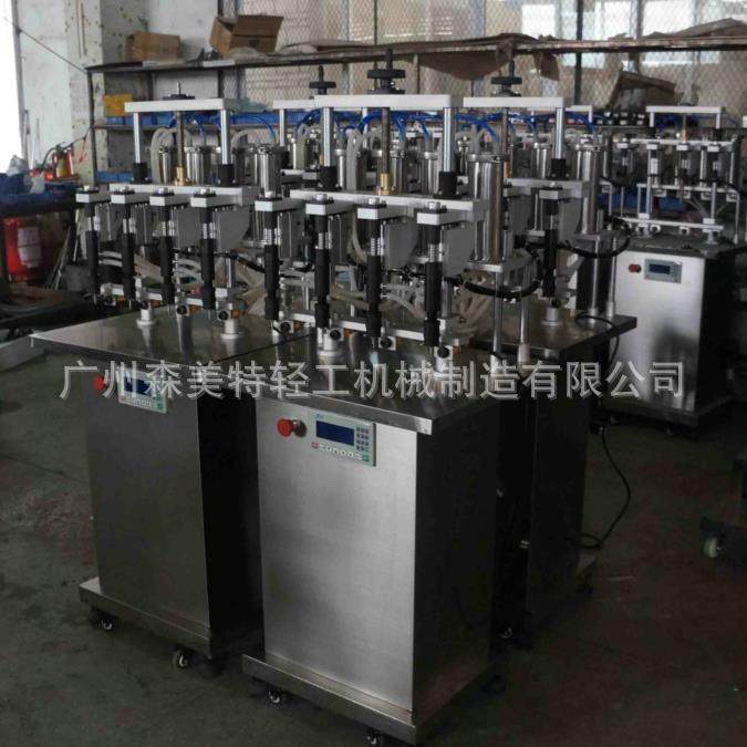 香水四头真空灌装机香水花露水定量灌装机风油精灌装机,淘宝优惠券,粉丝福利购,淘宝优惠卷