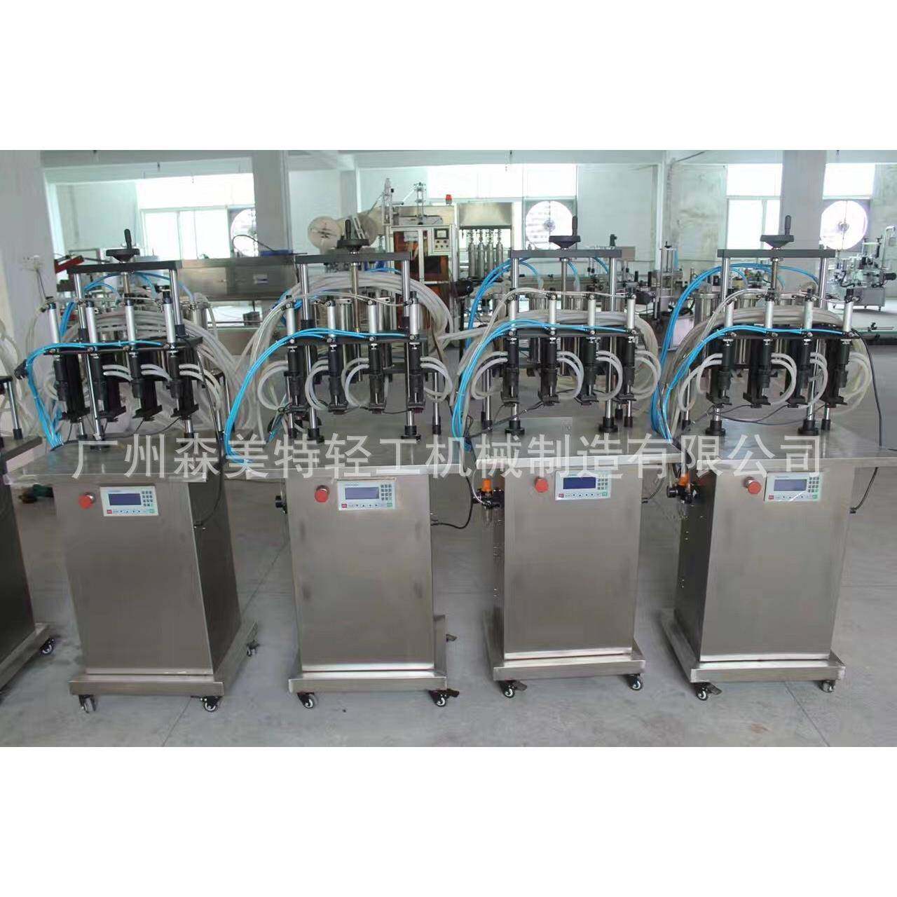 香水四头真空灌装机香水花露水定量灌装机风油精灌装机,淘宝优惠券,粉丝福利购,淘宝优惠卷