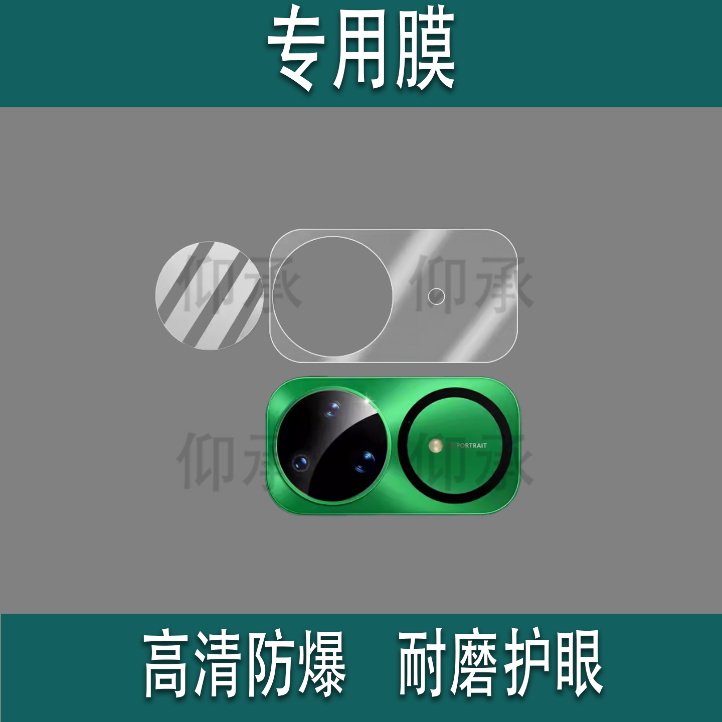 适用于华为nova15pro镜头膜nova12/nova13摄像头膜新12活力版相机圈nova15底坐膜nova12手机镜头膜nova15防摔,淘宝优惠券,粉丝福利购,淘宝优惠卷
