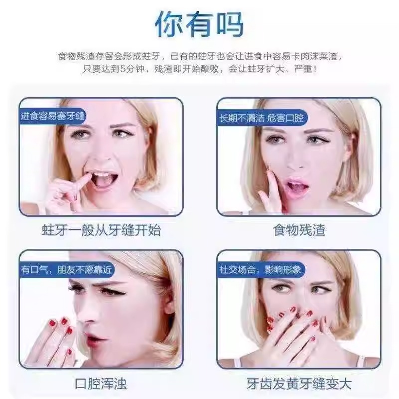 商品详情图片