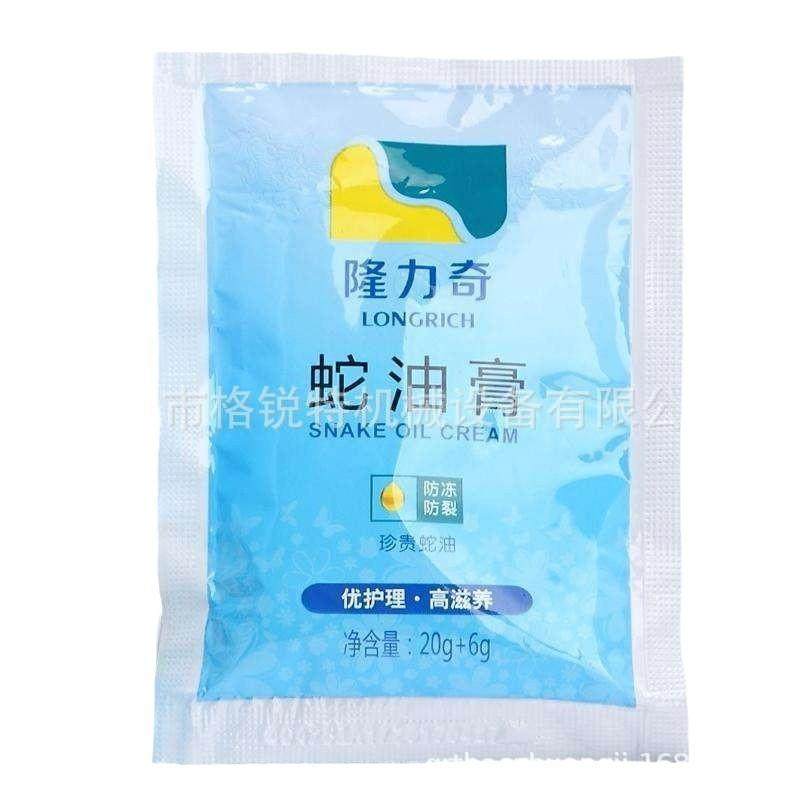 袋装甜味酱包装机芝麻糊立式包装机全自动酱料液体包装机,淘宝优惠券,粉丝福利购,淘宝优惠卷