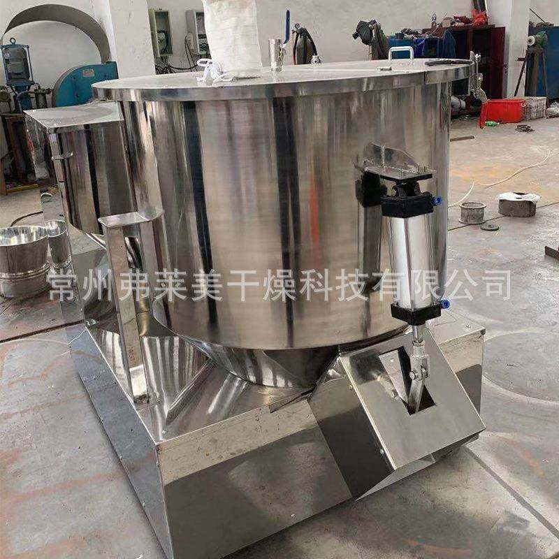 高速混合机宠物木薯猫砂豆腐砂混料机塑料树脂粉末搅拌机,淘宝优惠券,粉丝福利购,淘宝优惠卷