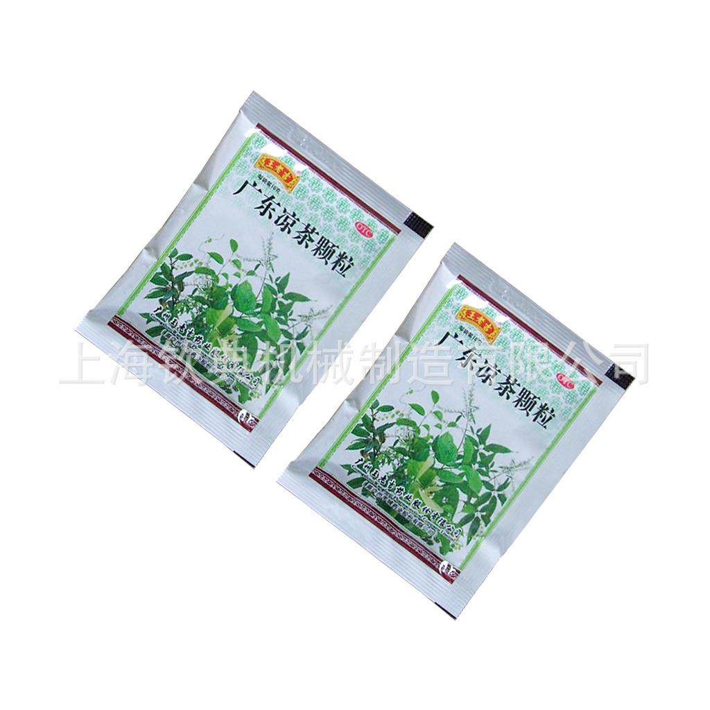 厂家直销上门安装全自动颗粒包装机食品颗粒包装机量杯式包装机,淘宝优惠券,粉丝福利购,淘宝优惠卷