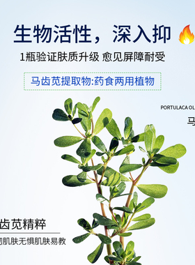 买二送一618复小美舒缓保湿乳50g