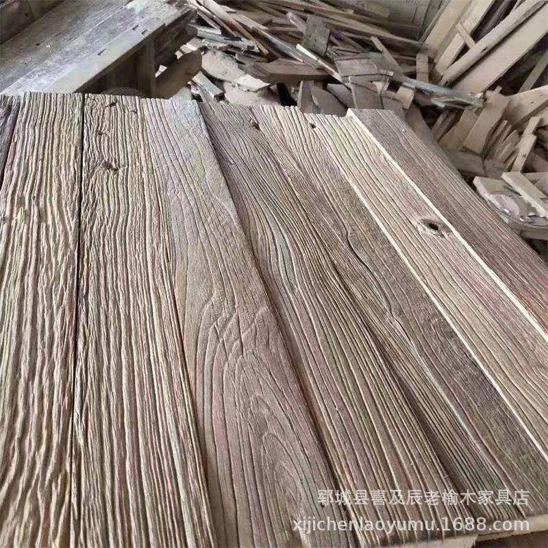 老榆木实木板材吧台窗台板地板护墙板桌面楼梯踏板怀旧复古风木料,淘宝优惠券,粉丝福利购,淘宝优惠卷