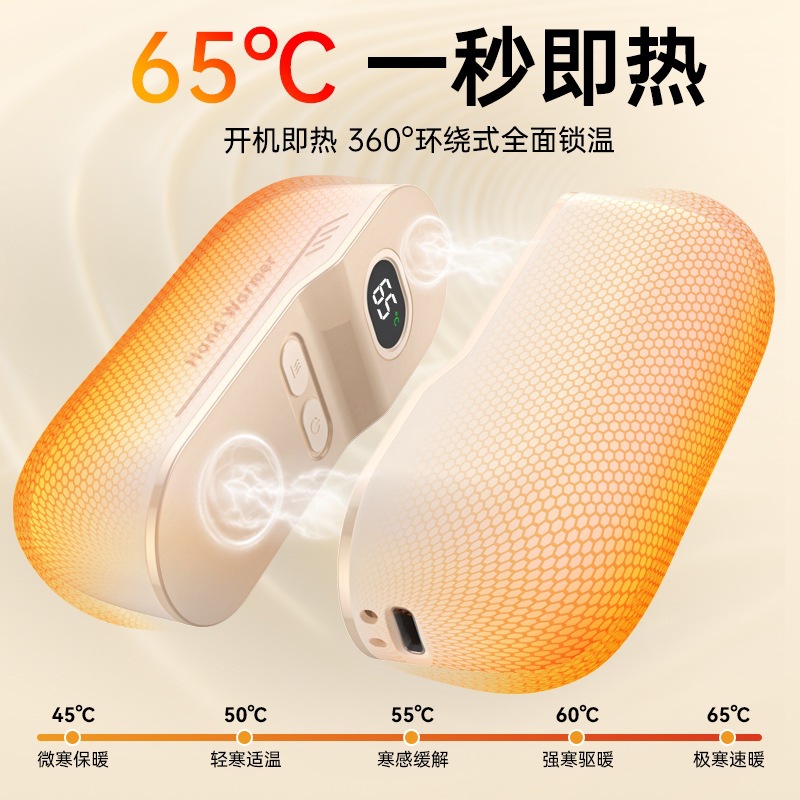 pdpj暖手宝分体迷你小随身携带上课女儿童磁吸学生2025新充电款 - 图2