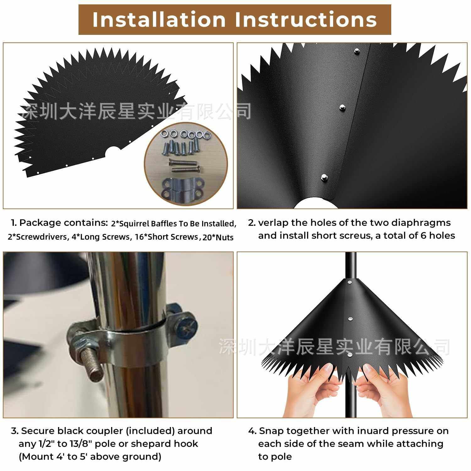2026新款三片式松鼠挡板户外保护喂鸟器环绕式松鼠挡板带尖刺,淘宝优惠券,粉丝福利购,淘宝优惠卷