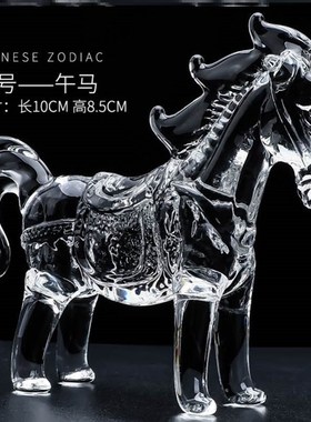 水晶十二12生肖鼠o牛虎兔龙马羊猴鸡狗猪属相玻璃摆件工艺品