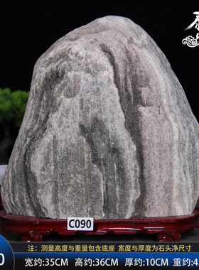 泰山石天然原石泰山石敢当室内室B外办公室补角镇宅化路冲石头摆