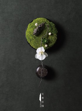 天青苔绿 大理石花器干枝艺术摆件 G样板间酒店会所茶室桌面苔藓