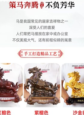 马摆件工艺品马到成功生肖金马客厅E家居招财装饰品店铺办公开业