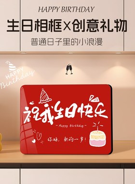 创意生日氛围布置客厅玄关桌面装饰摆件房间N改造小物件高级感小