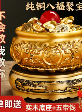 实心黄铜八福聚宝盆n摆件黄铜米缸家居店铺前台办公室存钱罐装饰