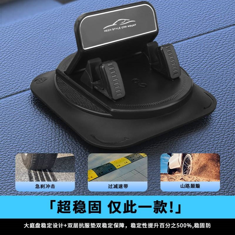 手机车载支架2025新款吸盘式汽车用品仪表台支撑架车上固定导航驾,淘宝优惠券,粉丝福利购,淘宝优惠卷